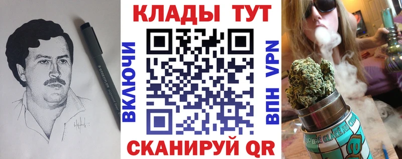 Все наркотики Каневская СОЛЬ  Амфетамин  Галлюциногенные грибы  Кокаин  МЕФ  Codein  ГАШИШ 