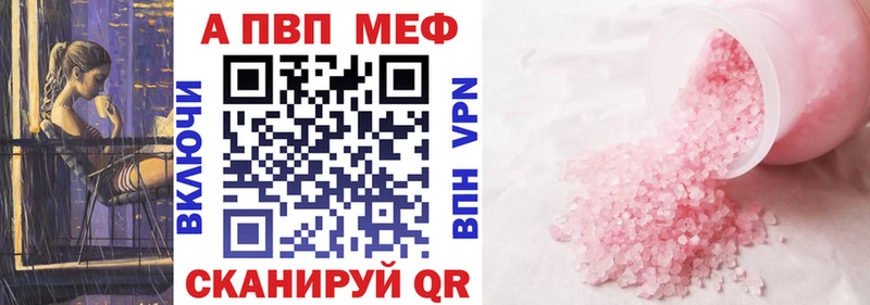 А ПВП VHQ  Каневская 