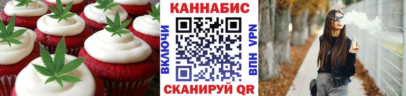 Canna-Cookies конопля  Каневская 
