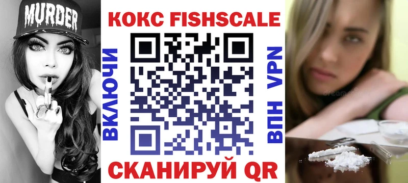 КОКАИН 98%  Каневская 