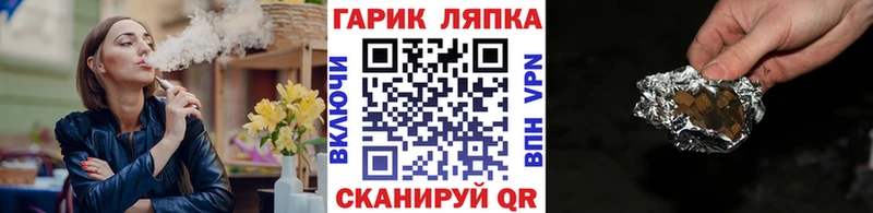 Гашиш хэш Каневская