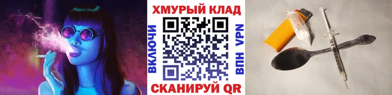 где продают   Каневская  Героин герыч 