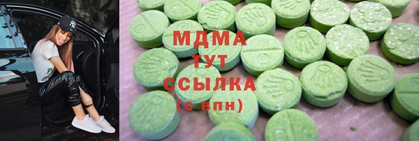 ПСИЛОЦИБИНОВЫЕ ГРИБЫ Алзамай