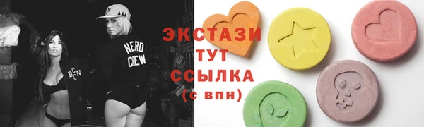 кристаллы Горнозаводск