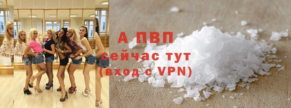 винт Алексеевка
