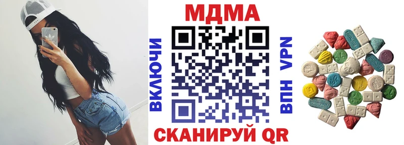 MDMA VHQ  ссылка на мегу ТОР  Каневская  наркошоп 