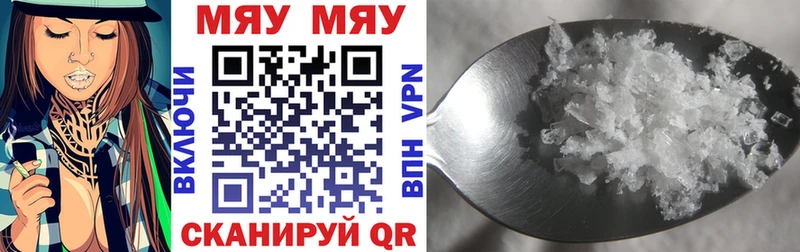 Меф мяу мяу  где продают наркотики  Каневская 
