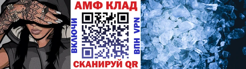 Первитин пудра  Каневская 
