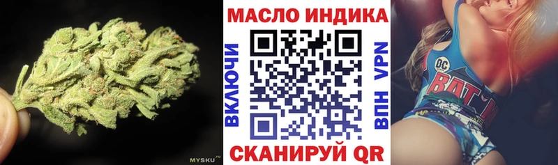ТГК жижа hydra сайт Каневская